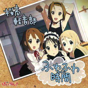 Image for 'Fuwa Fuwa Time (From "K-On!")'