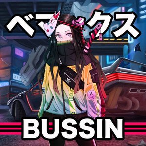 'Bussin'の画像