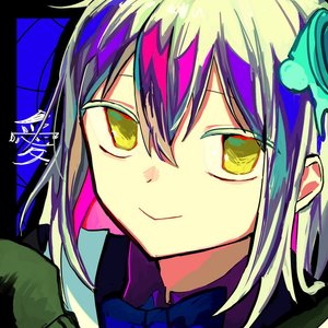 Image for '愛してあげられなくてごめんね'