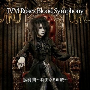 Bild för '協奏曲 〜耽美なる血統〜[Seth Ver]'