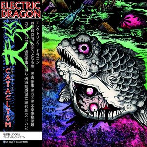 Image for 'Cataclysm'