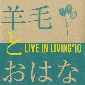 Image for 'LIVE IN LIVING '10'