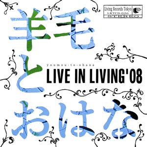 Image for 'LIVE IN LIVING '08'
