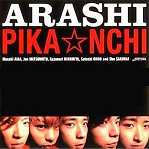 'PIKA☆NCHI'の画像