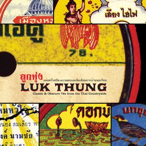 Image for 'Luk Thung: Classic & Obscure 78s from the Thai Countryside'