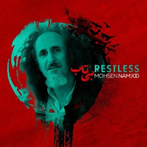 Image for 'Restless'