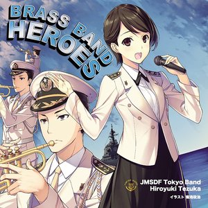 Изображение для 'Brass Band Heroes'