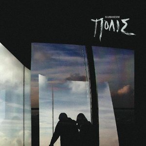 Image for 'ΠΟΛΙΣ'