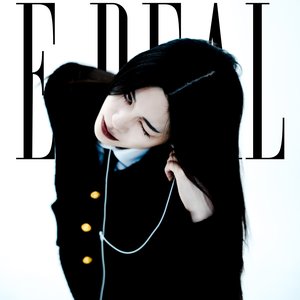 “E REAL”的封面