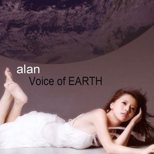 “Voice of EARTH [初回盤]”的封面