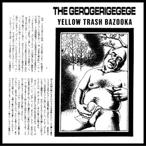 “Yellow Trash Bazooka”的封面