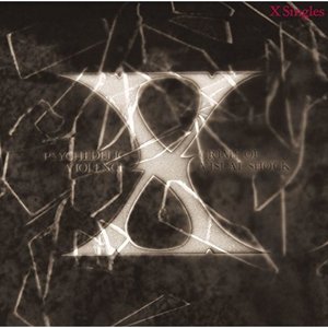 “X Singles (2014 Remaster)”的封面