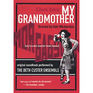 Bild für 'My Grandmother DVD'