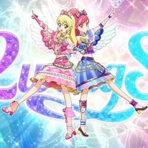 Image for '2Wings'