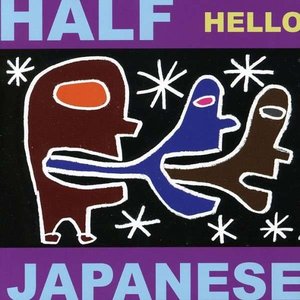 Изображение для 'Hello'