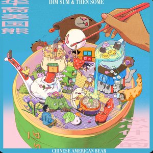 Image for 'Dim Sum & Then Some'
