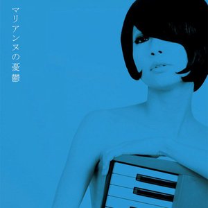 Immagine per 'マリアンヌの憂鬱'