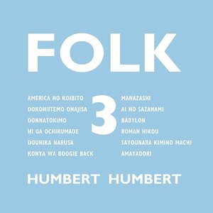 Image for 'Folk 3'