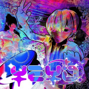 'Yeyo!'の画像