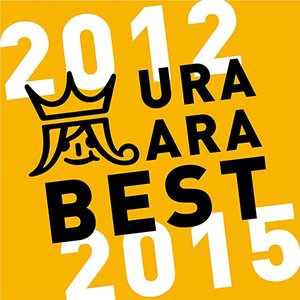 Image for 'URA ARA BEST 2012-2015'