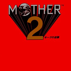 Image for 'Mother 2 (ギーグの逆襲)'