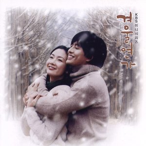 Image for '겨울연가 OST (Soundtrack)'