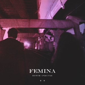 Image for 'FEMINA'