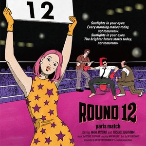 Image for 'Round 12'
