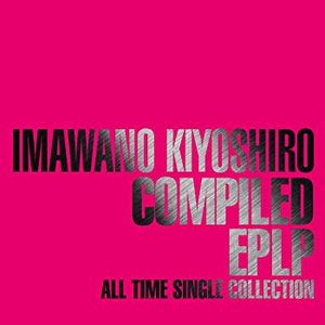 “COMPILED EPLP～ALL TIME SINGLE COLLECTION～”的封面