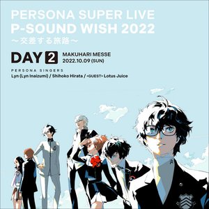 Image for 'PERSONA SUPER LIVE P-SOUND WISH 2022 ~Crossing Journeys~ DAY2'