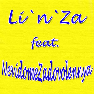 Image for 'Li`n`Za feat. NevidomeZadovolennya'