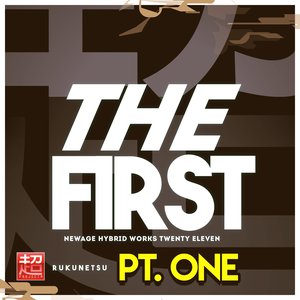Image for 'The First, Pt. 1'