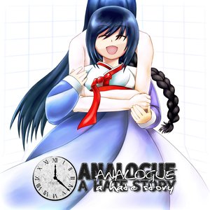 Image for 'Analogue: A Hate Story OST'