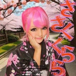 “MAAACHIRIN（まーちりん）”的封面