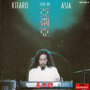 Image for 'Live in Asia'