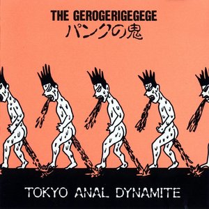 Image for 'パンクの鬼: TOKYO ANAL DYNAMITE'