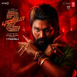 “Pushpa 2 The Rule [TELUGU]”的封面