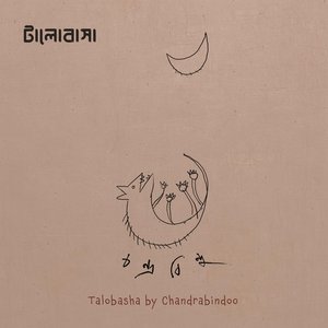 Image for 'Talobasha'
