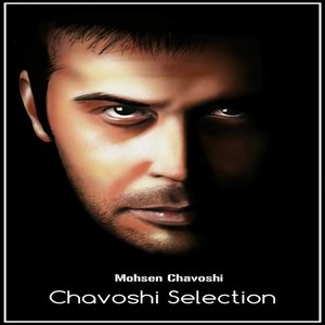 Image for 'Chavoshi Selection'