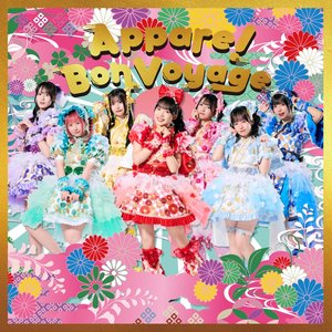 Image for 'Appare!BonVoyage'
