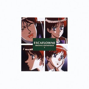 Imagen de 'The Vision of Escaflowne (Original Motion Picture Soundtrack 2)'