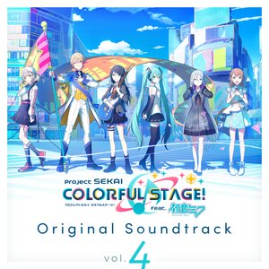 'プロジェクトセカイ カラフルステージ！ feat. 初音ミク Original Soundtrack Vol.4' için resim