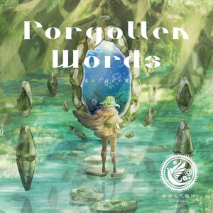 “Forgotten Words”的封面