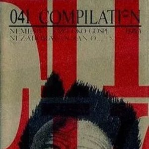 '041 Compilation' için resim