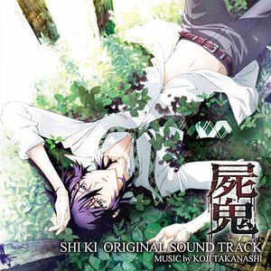 Image for 'Shiki Original Soundtrack'