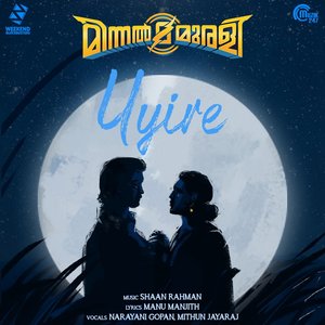 Image for 'Uyire (From "Minnal Murali")'