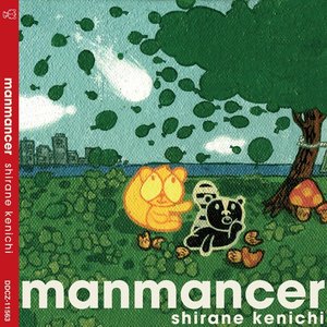 Image for 'manmancer'