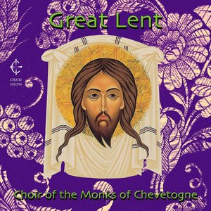 Изображение для 'Great Lent'