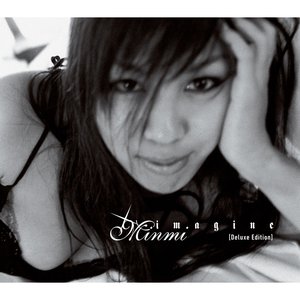 Bild für 'imagine [Deluxe Edition] (2024 Remaster)'