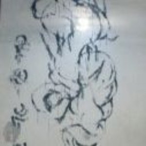 Image for 'Singles'
